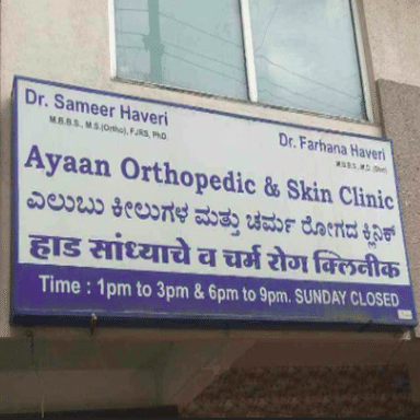Sameer Haveri Ayaan Orthopaedic And Skin Clinic