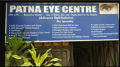 Patna Eye Centre