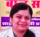 Geetanjali Jha