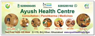 Ayush Health Centre