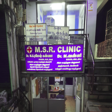 M S R Clinic