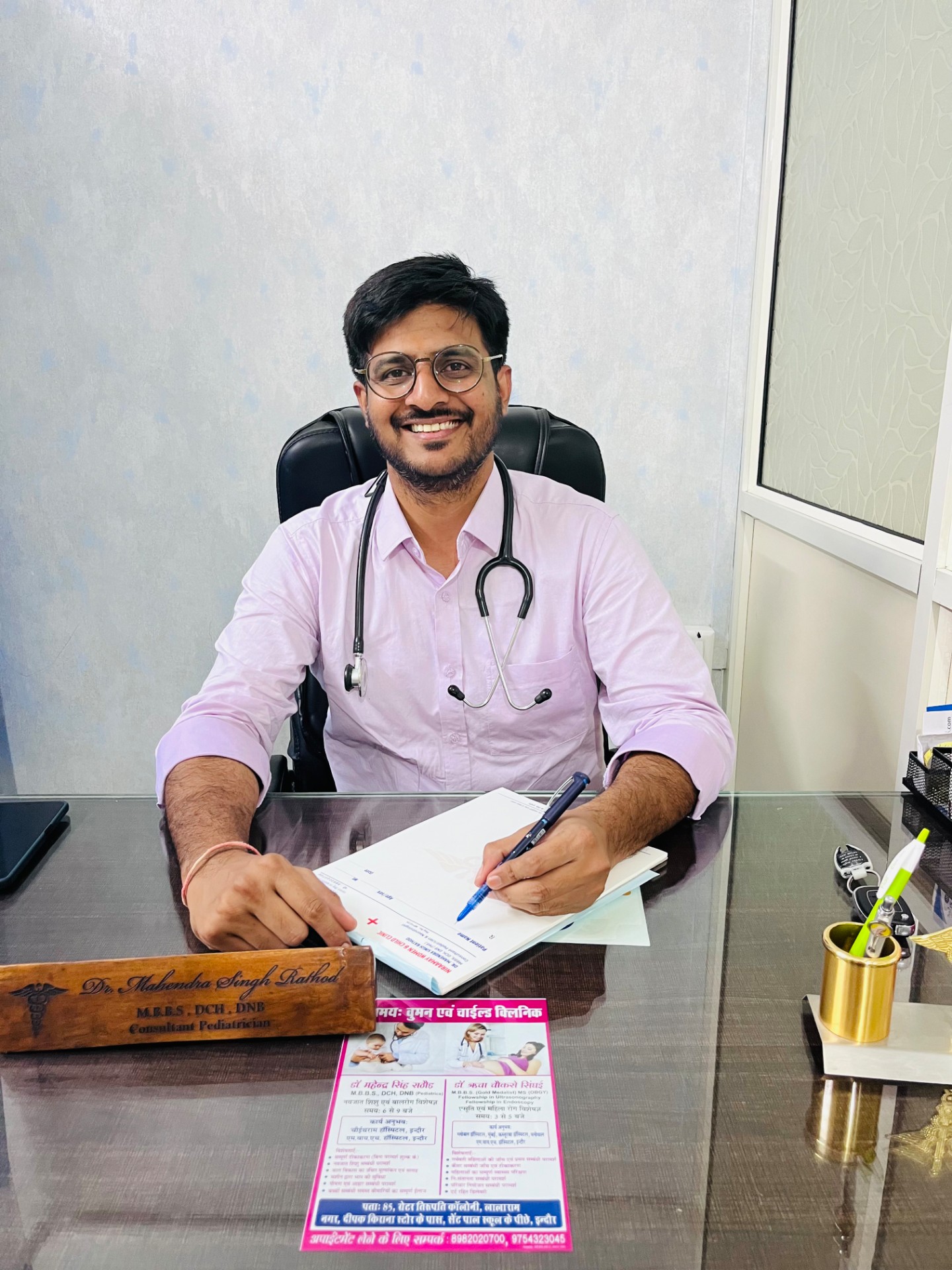 Mahendra Singh Rathod