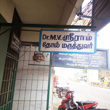 Vetri Vinayaga Skin Clinic