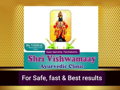 Vishal's Shri Vishwa-maay Ayurvedic Clinic
