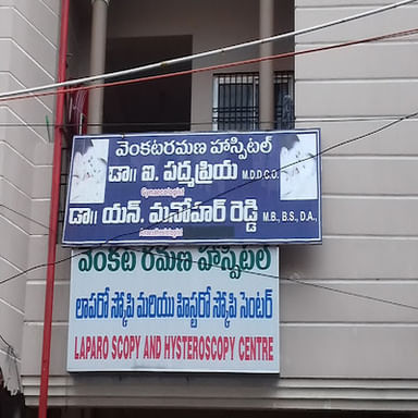 Venkataramana Hospital