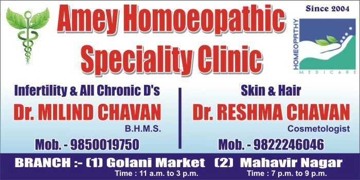 Milind Subhash Chavan