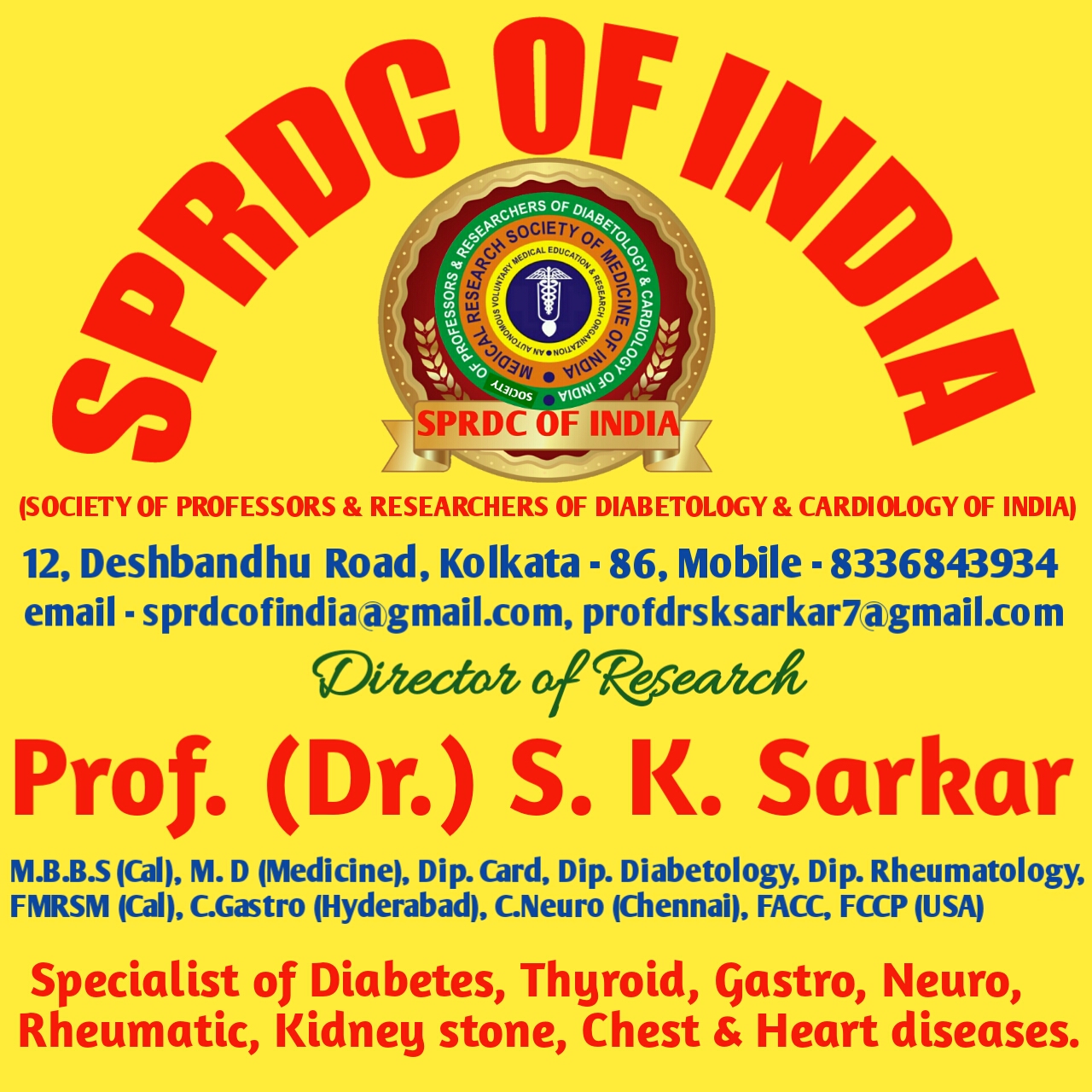 S. K. Sarkar