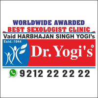 Dr. Yogis Clinic