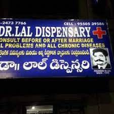 Lal Dispensary