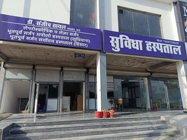 Sanjeev Tayal Suvidha Hospital