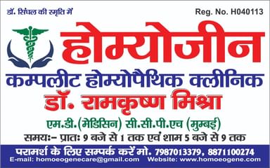 Ram Krishna Mishra