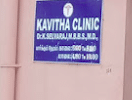 Kavitha Clinic