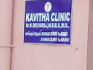 Kavitha Clinic