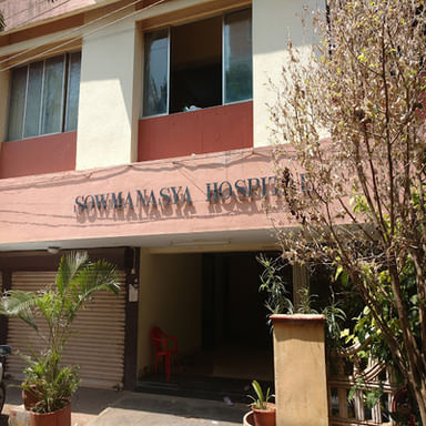 Sowmanasya Hospital And Institute Of Psychiatry