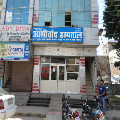 Aashirwad Hospital