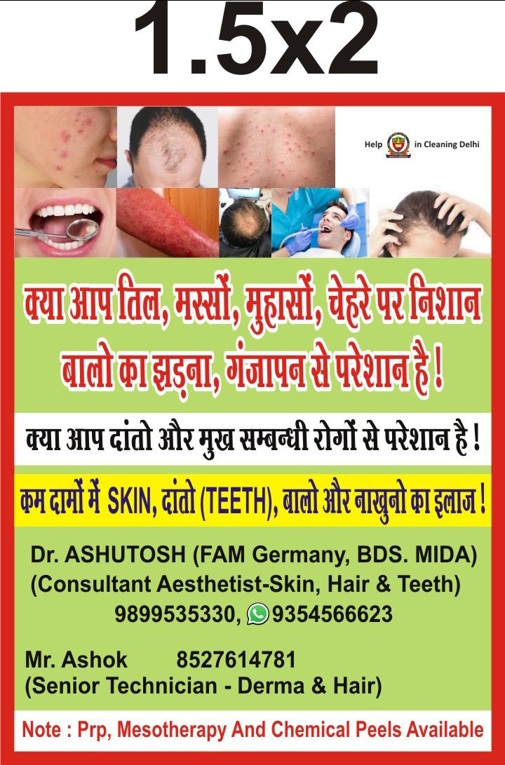 Ashutosh