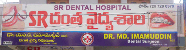 Sr Multispeacility Dental Hospital Dr Imamuddin