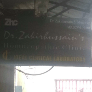 Zakir Hussains Homeopathic Clinic