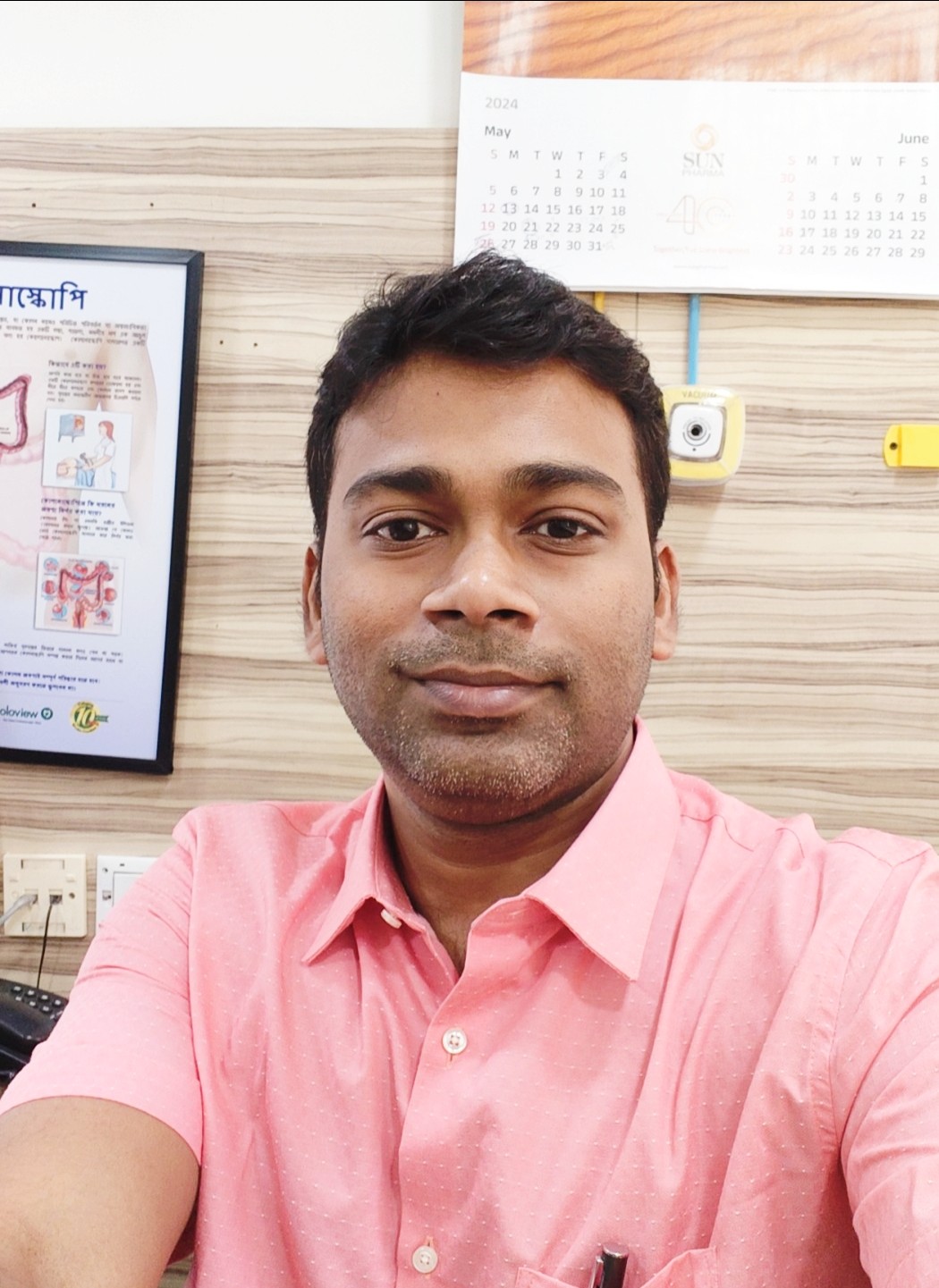 Arun Karmakar