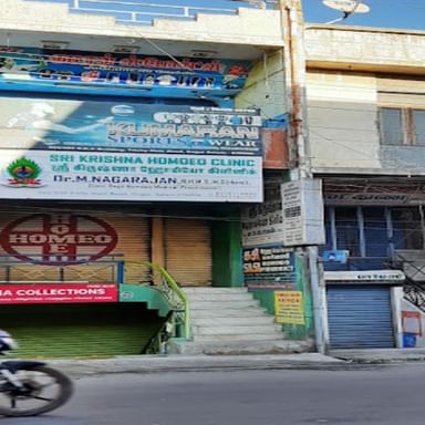 Sri Krishna Homoeo Clinic