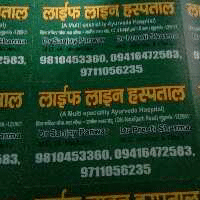 Sanjay Panwar
