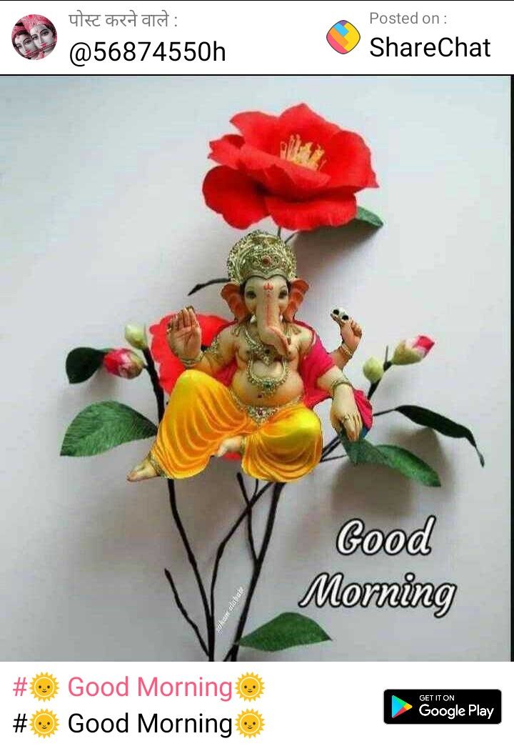 Suresh