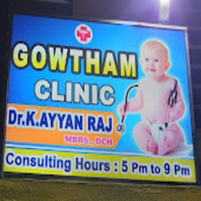 Gowtham Clinic