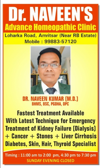 Naveen Kumar Md Homeopathy