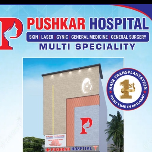 Rahul Pushkar