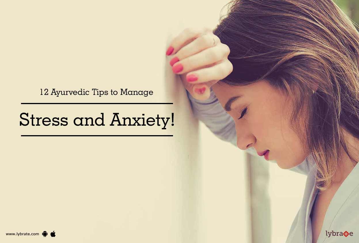 12 Ayurvedic Tips to Manage Stress and Anxiety!