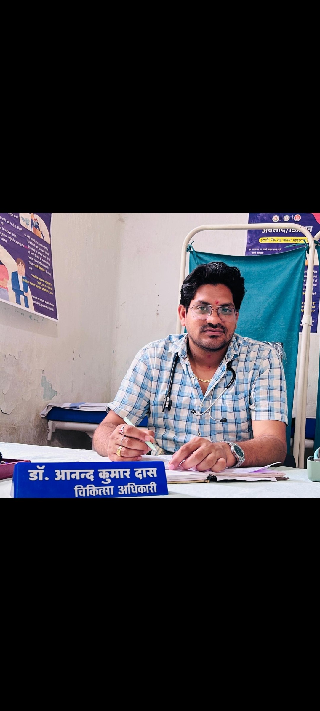 doctor-profile