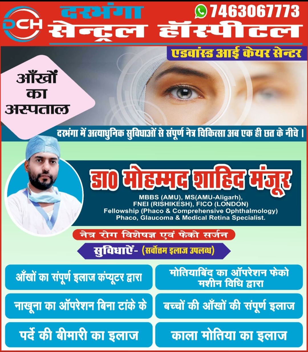 doctor-profile
