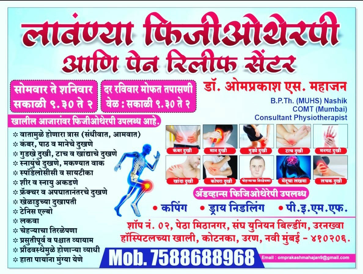 doctor-profile
