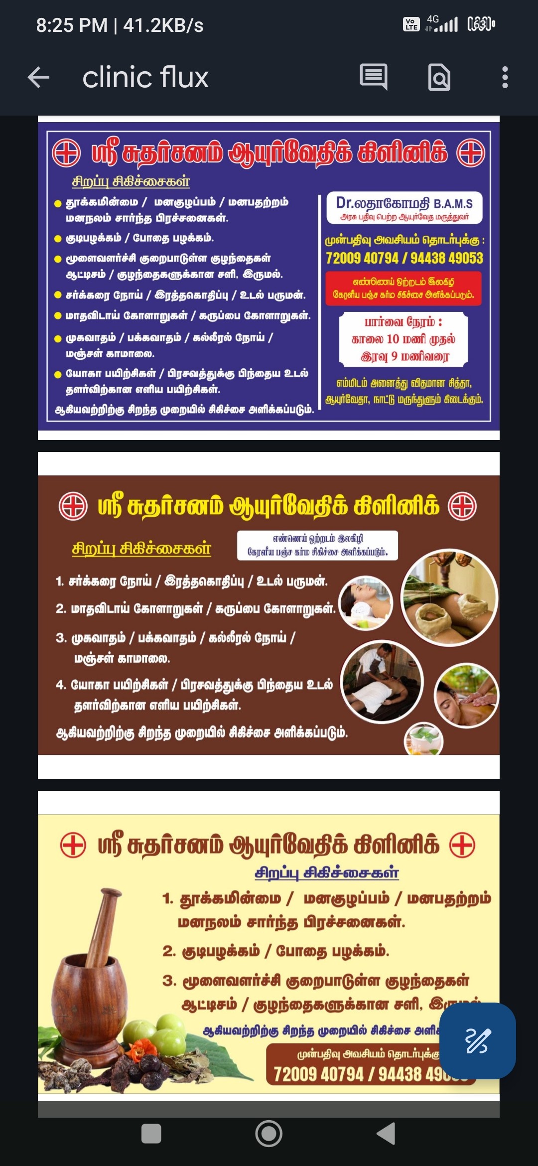 doctor-profile