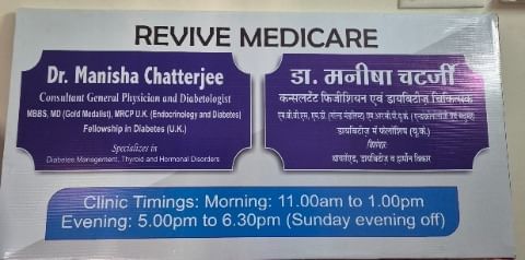 doctor-profile