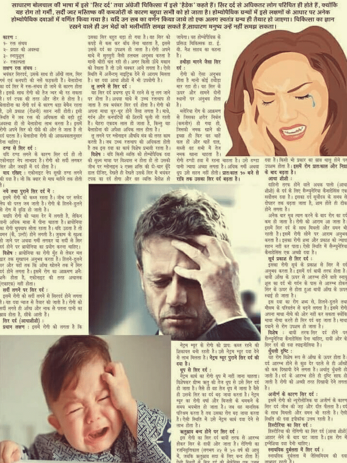 banner-image