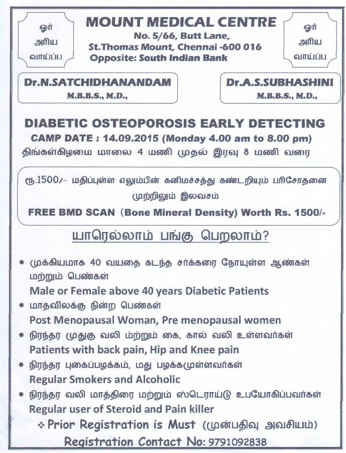 Free Blood sugar and Bone Density scan at Mount Dental Clinic in Butt Road on 14.9.15 from 4 PM to 8 PM