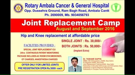 Joint Replacement at affordable price. All facilities provided for outside patients.