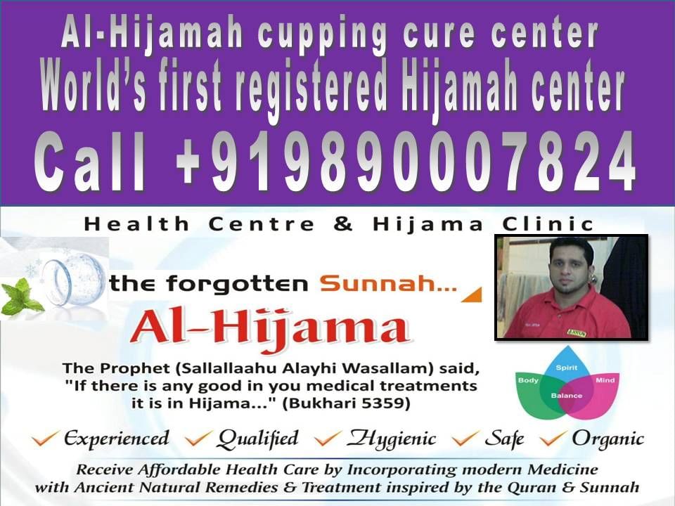 Hijamah cupping the world's best medicine