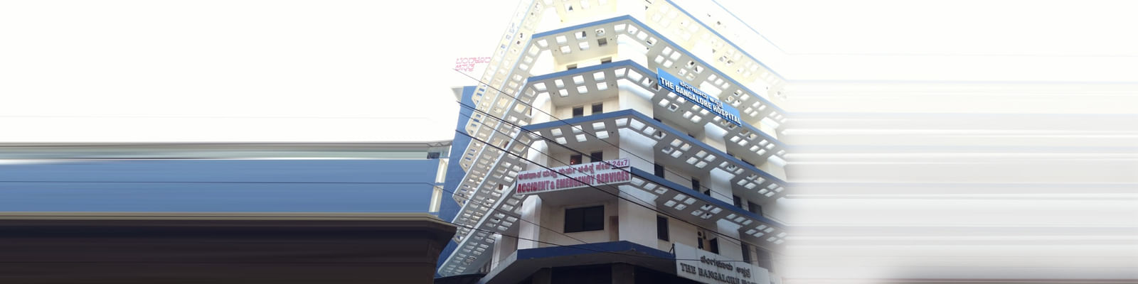 The Bangalore Hospital