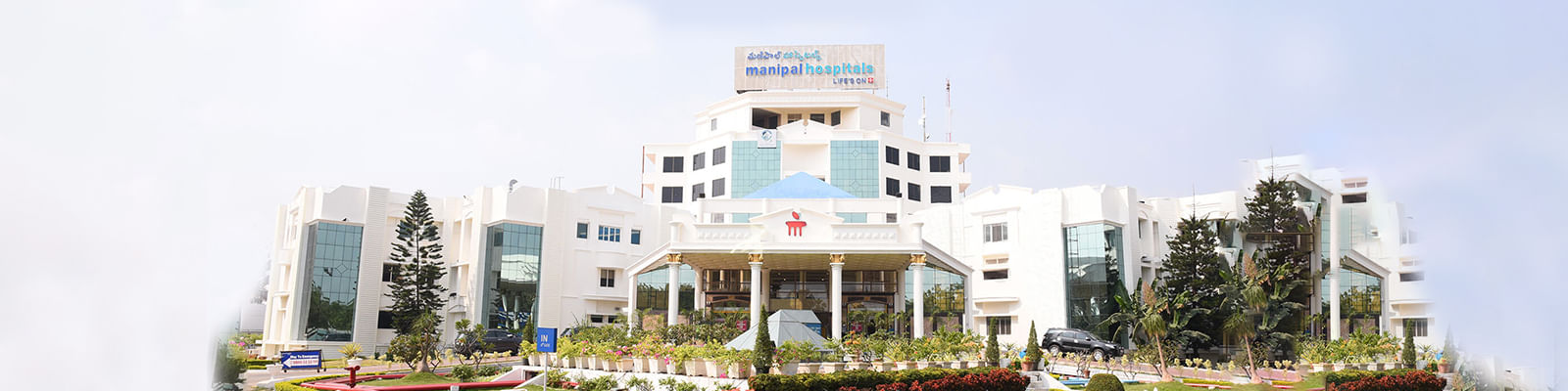 Manipal Hospital Vijayawada