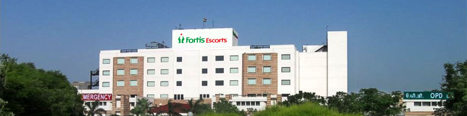 Fortis Escorts Hospital - Amritsar
