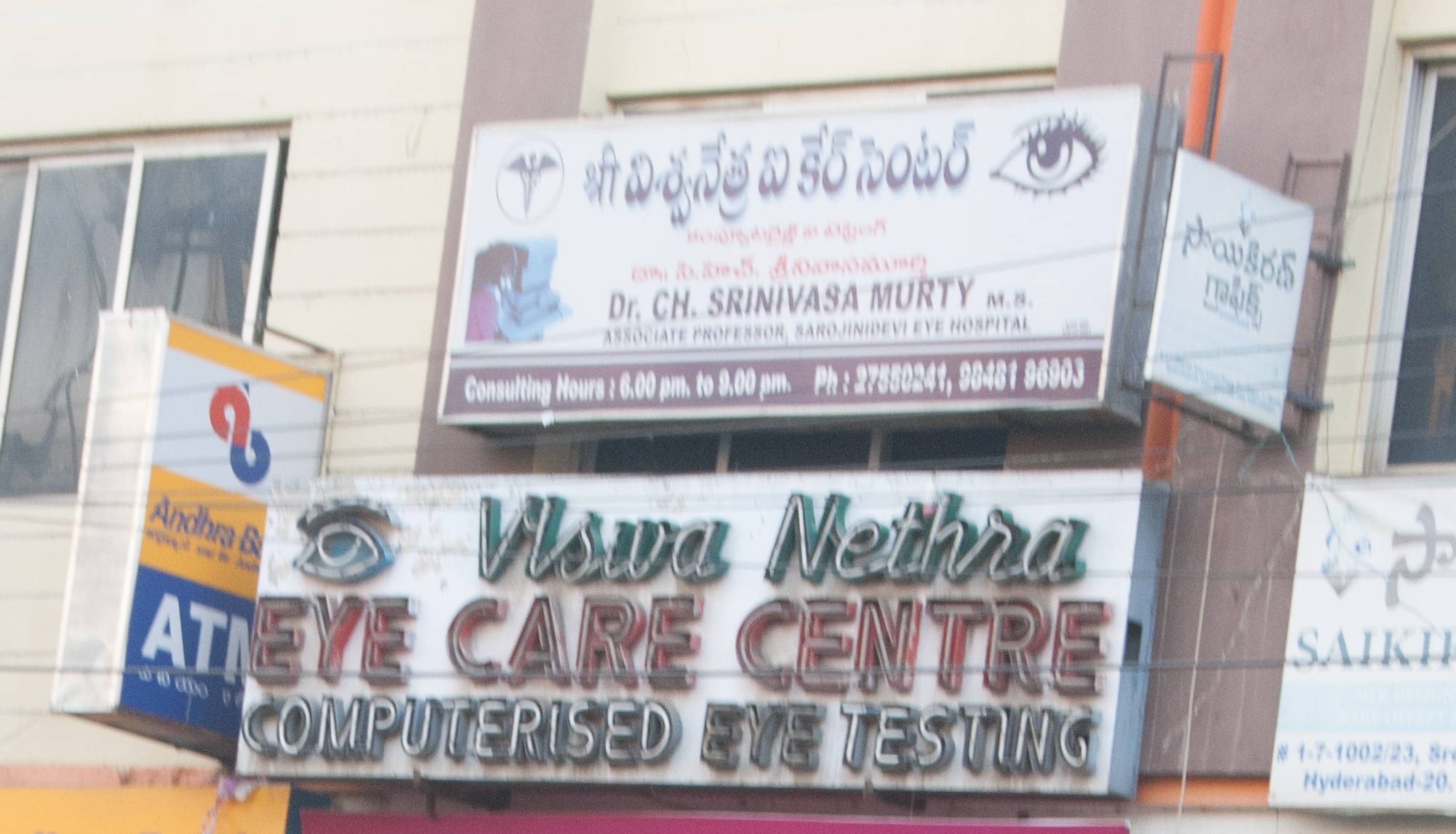 Viswa Nethra Eye Care Centre In Ram Nagar Hyderabad Book Appointment View Contact Number Feedbacks Address Dr Srinivasa Murthy