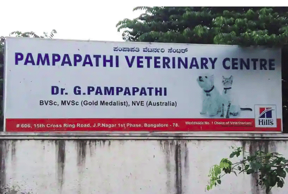 Jeeva pet best sale clinic jp nagar