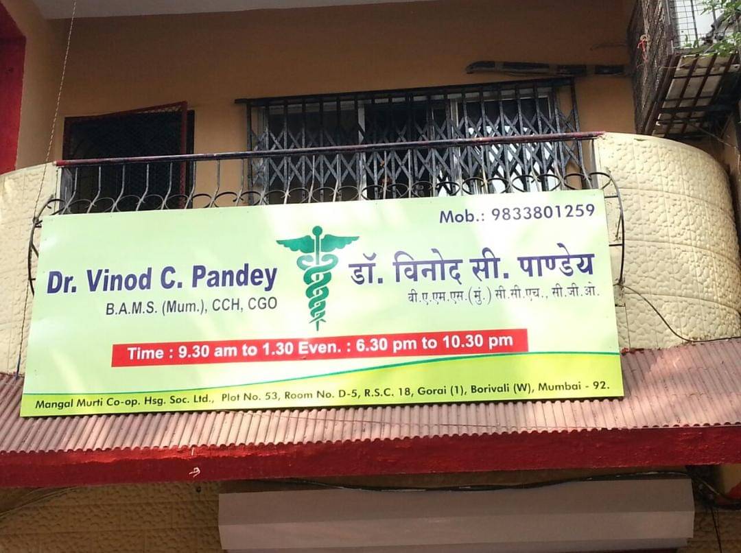 Dr Pandey Clinic In Gorai Mumbai Book Appointment View Contact Number Feedbacks Address Dr Vinod Pandey