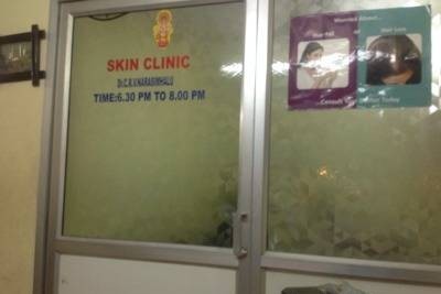 skin and cosmetic clinic near me