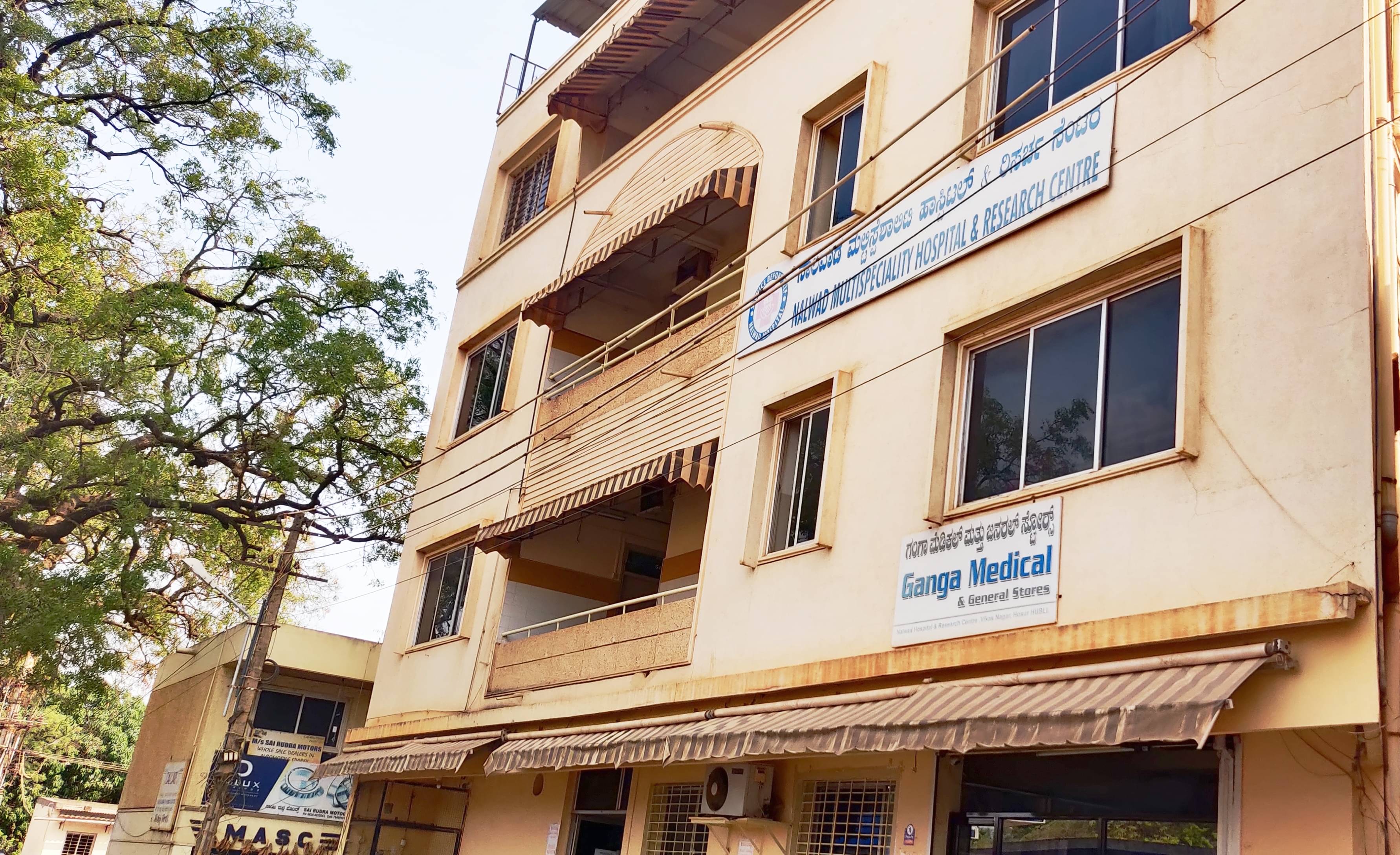 Nalwad Multi Speciality Hospital In Keshwapur Hubli Book Appointment View Contact Number Feedbacks Address Dr Prashant B Channaveerappanavar