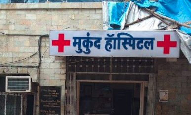 Best Gynaecology Clinics In J B Nagar Mumbai Book Instant Appointment View Fees Feedbacks Contact Numbers