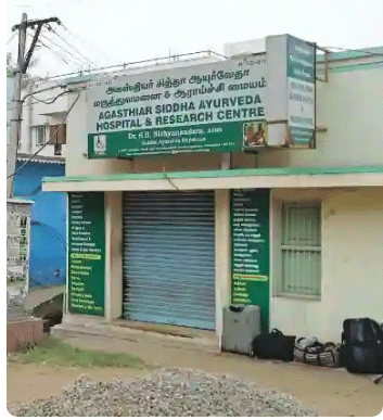 Agasthiar Siddha Ayurveda Hospital and Research Centre in Kamaraj