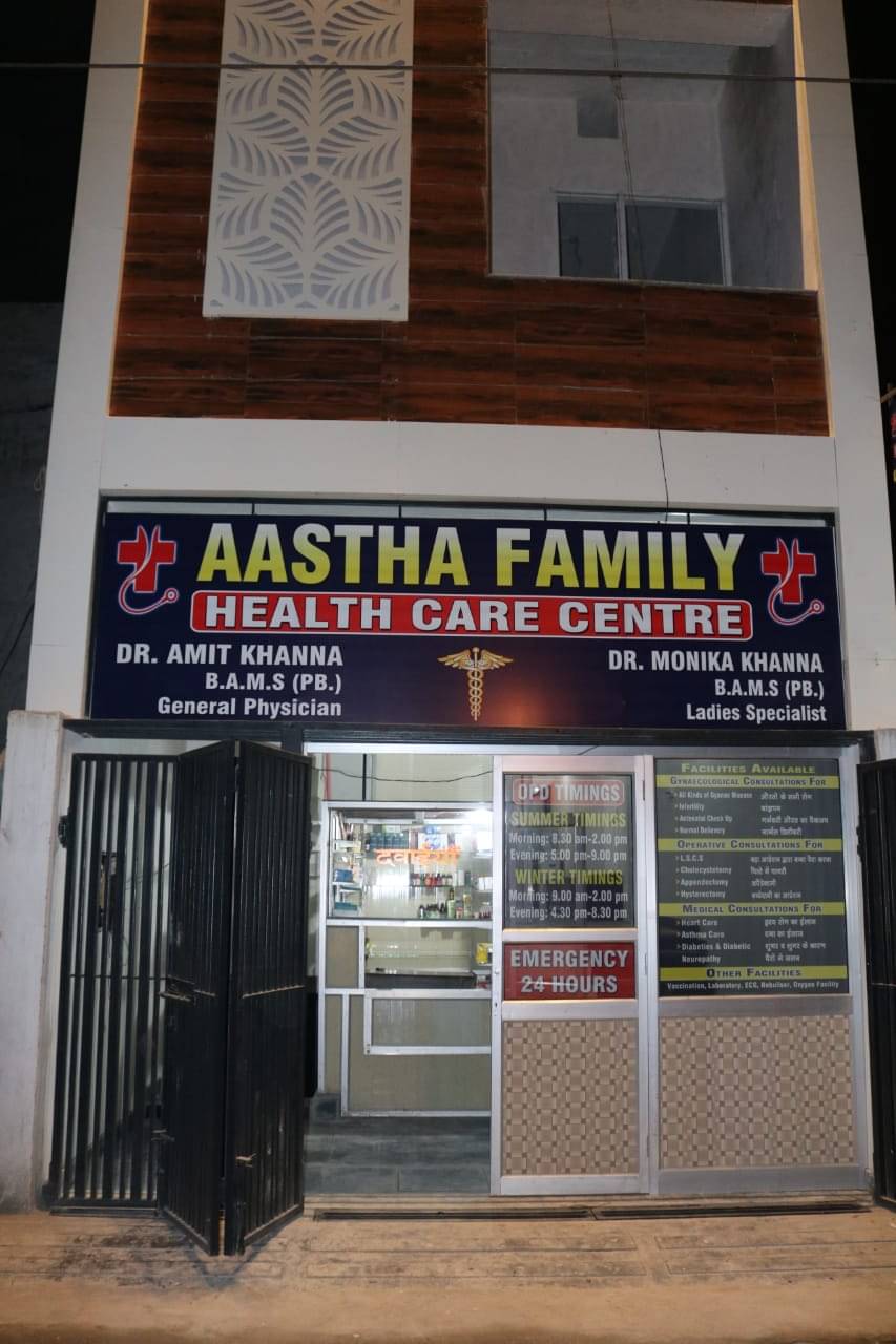 Aastha Hospital in chandigarh Road Ludhiana Book Appointment